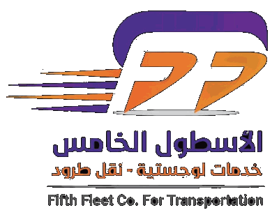 الأسطول الخامس